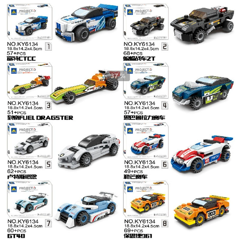 Lego, constructor, toy, traffic police