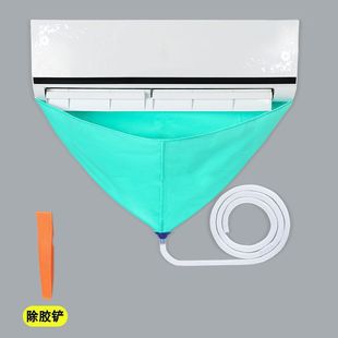 No-Disassembly Cleaning Air Conditioner Water Cover Full Set of Cleaning Agent Tools Water Bag Internal and External Machine Hanging Machine Universal Cleaning Set