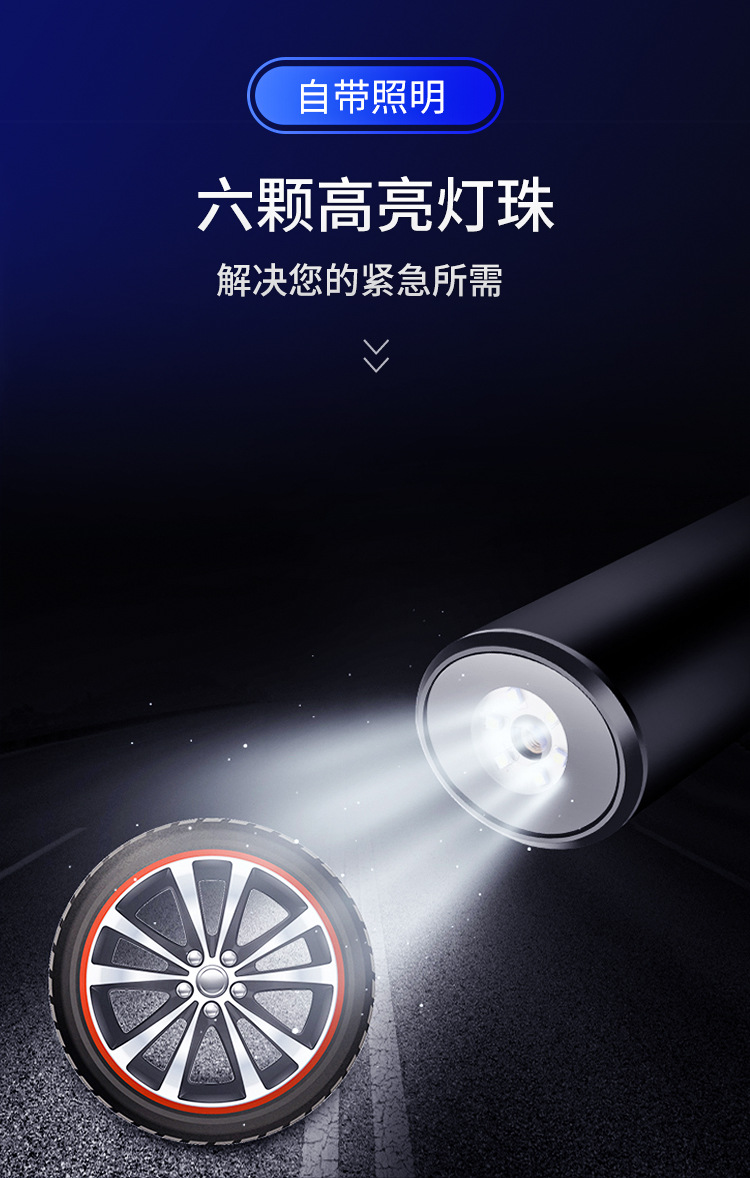  车载充气泵 汽车充气泵 电动充气泵 无线充气泵 充气泵 充气机 车载充气泵小型 家用充气泵 充气泵家用 车载打气泵打气泵 充电充气泵 便携式充气泵 户外充气泵 打气机 充气泵户外 车载充气泵汽车充气泵 电动车充气泵 车载打气泵 车载 便携式汽车充气泵 充气泵小型 车载冲气泵 汽车充气泵双缸 多功能车载冲气泵 电瓶车充气泵 家用充气泵 汽车充气泵车载 车胎充气泵 充气泵 大功率 多功能车载冲气泵 充气泵家用 车载打气泵打气泵 充气泵气球 充气泵车用 充电充气泵 汽车打气泵 车用 电瓶车充气泵 汽车充气泵便携 汽车充气泵车用 汽车充气泵无线 汽车充气泵小型 新款车载充气泵 车载充气泵原厂 汽车充气泵电机 充气泵汽车 汽车打气泵 充气机 便携式充气泵 充气泵便携 车载充气泵小型 电动充气泵便携 户外充气泵 打气机 充气泵户外 车载充气泵汽车充气泵 便携充气泵 电动车充气泵 车载打气泵 车载 便携式汽车充气泵 充气泵小型 锂电充气泵 便携式汽车冲气泵 车载冲气泵 汽车充气泵双缸 车载充气泵便携式 汽车充气泵一体机 双缸 便携 空气充气泵 高压充气泵 轮胎充气泵 数显6.jpg