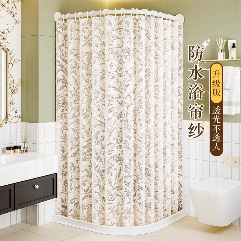 Curved No-Drill Dual-Use French-Style Moon Shadow Branch Yarn Shower Curtain, Coated with Waterproof and Mildew-Proof Material, Bathroom Partition Curtain That Lets Light through but Not People Curved No-Drill Dual-Use French-Style Moon Shadow Branch Yarn Shower Curtain, Coated with Waterproof and Mildew-Proof Material, Bathroom Partition Curtain That Lets Light through but Not People