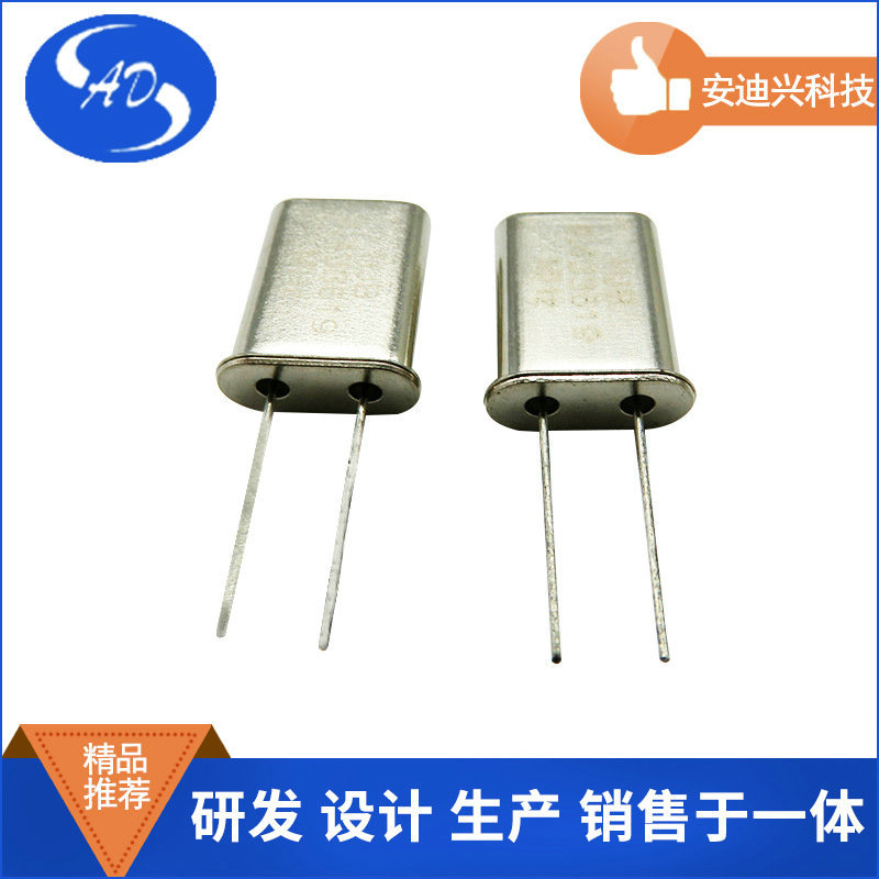 49u晶体谐振器工业级谐振器1.8432MHz-50.000MHz+/-5PPM----50PPM
