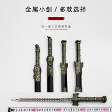 ��Ȫ��������С���̄��լ�����ٲ��P��������ǝh�������δ�_��