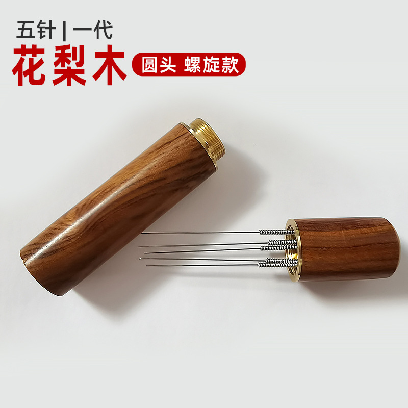 実木コーヒー布粉針攪拌松粉針ステンレス針式散粉器布粉針結塊分解器卸売り|undefined