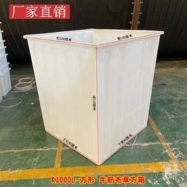 塑料箱;塑料桶;滚塑容器
