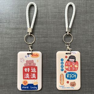 Cute cartoon card set meal card student work card work card school card bus card entrance guard campus hard transparent protective cover