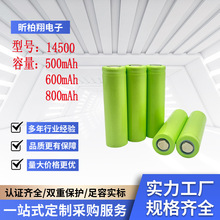 14500��Ԫ�늳�3.7V�늳ؽM500mAh�����оȫվ�x14500�늳�