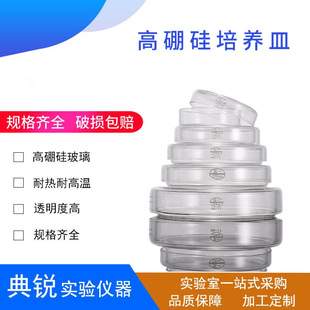 �S�r�F؛���l����貣�����B���͸ߜز���ƽ���Ϻ���һ����ҺĲ�