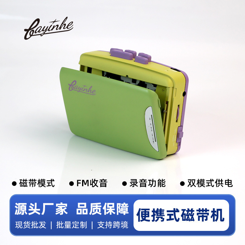 Bayin Box Cross-Border Tape Player with Headphones, Radio Cassette Player, English Listening Player, Walkman