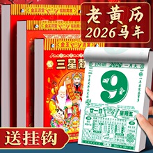 �՚v2026�����S�v�¿��v���Ò젝��̖���y�S�v��ʽ��˺�f��v��