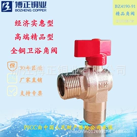 球阀;闸阀;止回阀