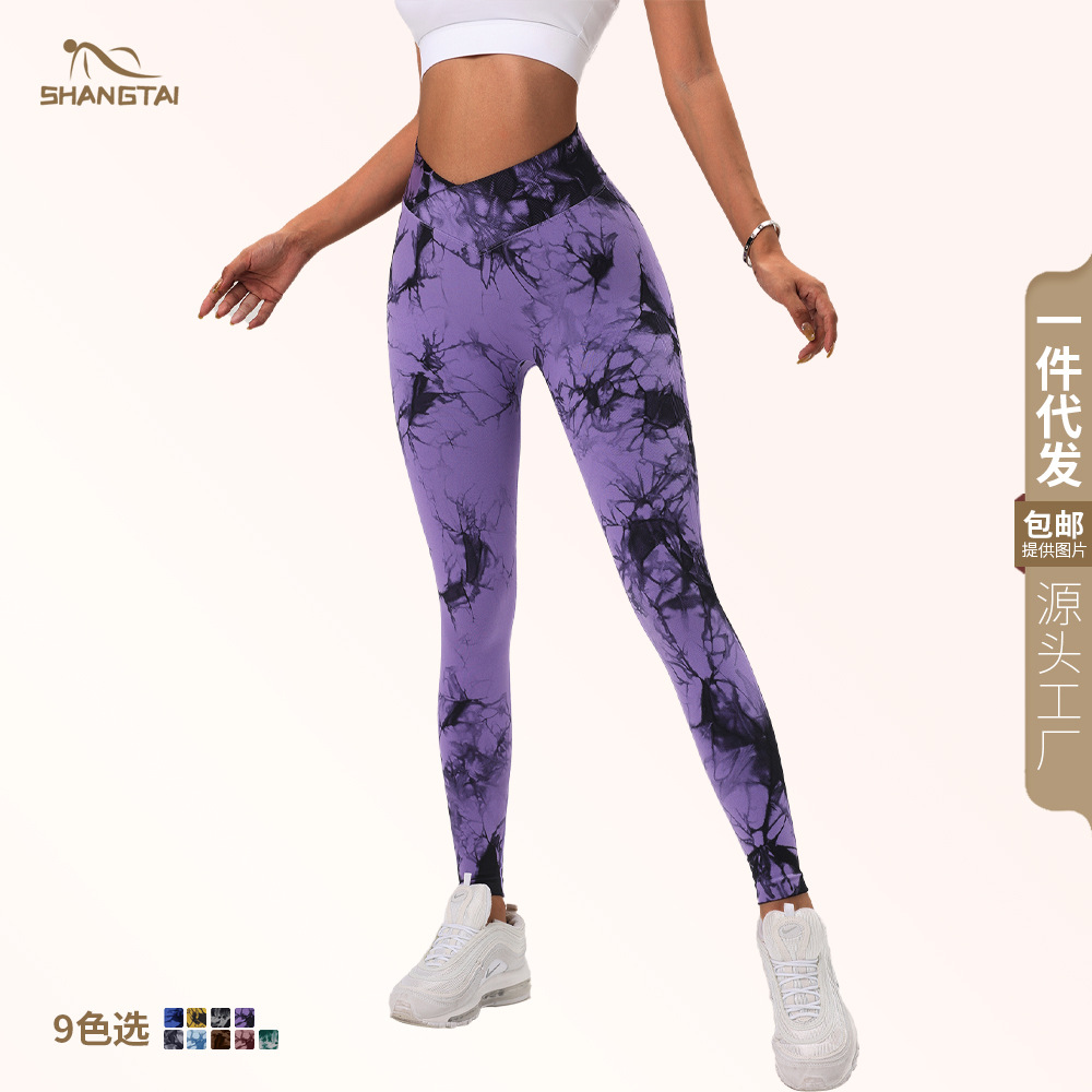 跨境歐美無縫扎染高腰收腹健身長褲速干瑜伽褲提臀修身運動緊身褲