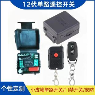 12v24v��·�b���_�P 220��СƤ���T���_�P �c�ӌW���͟o���b����