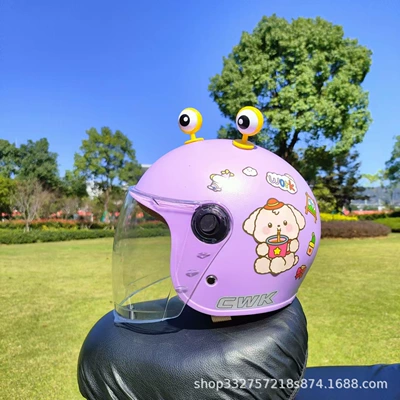 Motosiklet kaskı (dəbilqə): old winter warm electric car - purple-water-cup-dog-transparent-long-mirror-yellow-eyes-3c-children-1-5-years-old-wl07
