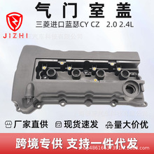 1035B090���T���w�m��������M���{ɪCY CZ 2.0 2.4L 09-10