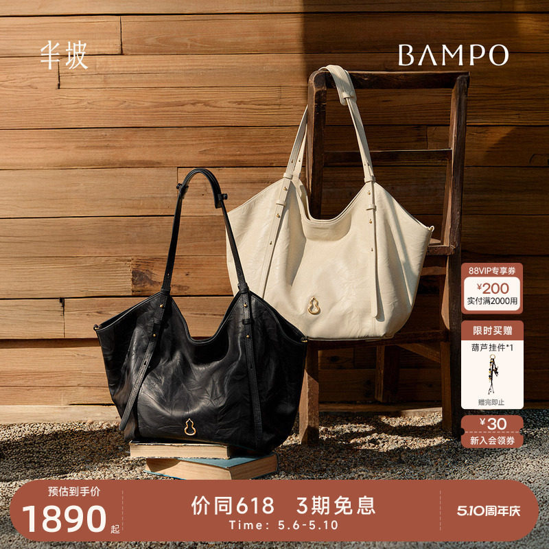 Bampo Half-Peak He Xu Tote Bag First Layer Cowhide Shoulder Bag 2026 New Model Large Capacity Commuter Bag for Laptops