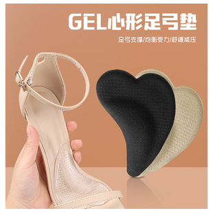 Arch Support Flat Foot Cushion Flat Foot High Arch Orthopedic Insole Soft Cushion High Heel Forefoot Insole