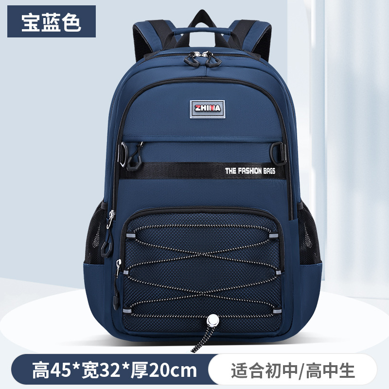 Mochila escolar de gran capacidad para estudiantes de secundaria y preparatoria de moda coreana, mochila simple y versátil, mochila de viaje ligera