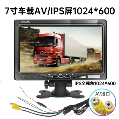 7-Inch 9inch 10inch Hd: Car display - 7inch-car-desktop-ips-screen-1024600-av-interface