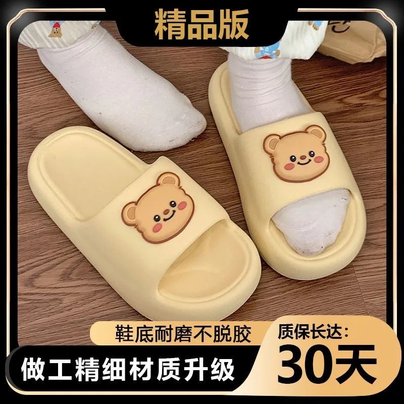홈걸레 831-02 곰 [노란색] 노란색