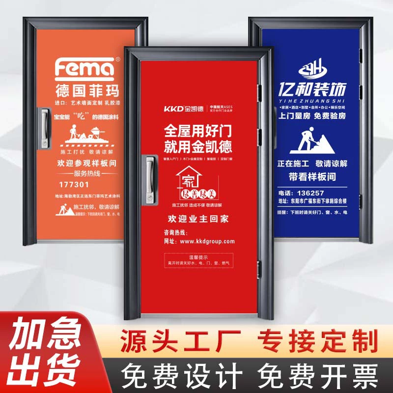 Защитный чехол для двери на ремонт, утолщенный нетканый материал с хлопковой подкладкой, чехол для входной двери.