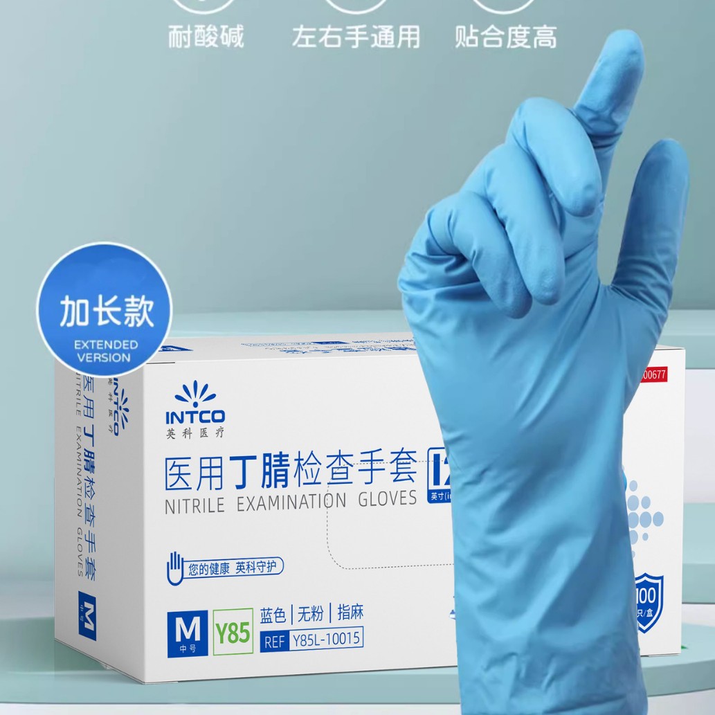 Guantes médicos médicos británicos al por mayor 12 pulgadas alargadas de goma gruesa examen quirúrgico médico nitrilo desechable image 3