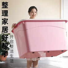 收纳箱特大号家居用品塑料箱收纳盒衣服储物箱加厚滑轮整理箱家用
