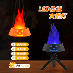 充電式LED模擬炎ランプ ハロウィンおもちゃ 頭蓋骨型楽しいハロウィンボウル 充電式LEDランプ