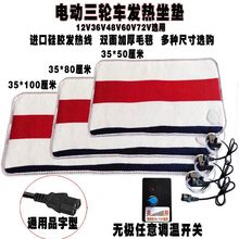 48v60v72늄�����݆܇�ӟ����|�ƿ܇�ﶬ�l�����|늟�̺�����