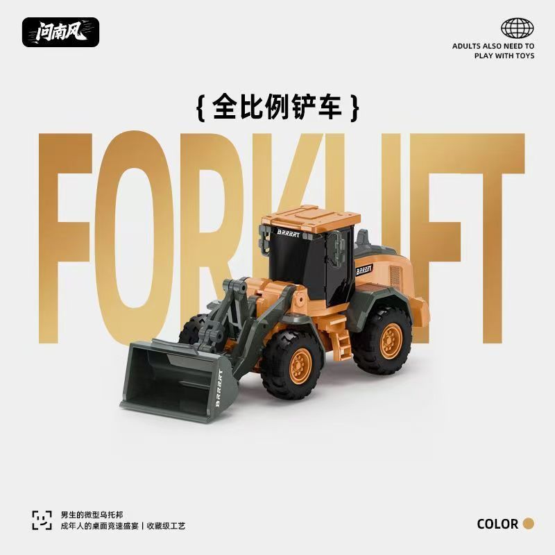 Full scale alloy engineering bulldozer