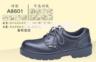����A8601䓰��^���Ұ�ȫЬ ���� �^�� �ڱ�Ь ��ȫ���oЬ