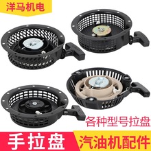 �m������R���_�e���͙CMZ175 2600/GP160 EY20/28�����P��������
