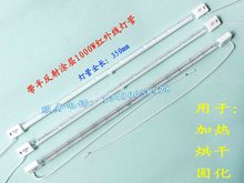 500W1000W2000W�t�⾀��ƿ�C�ӟ���� ������T��IR�ӟ������o