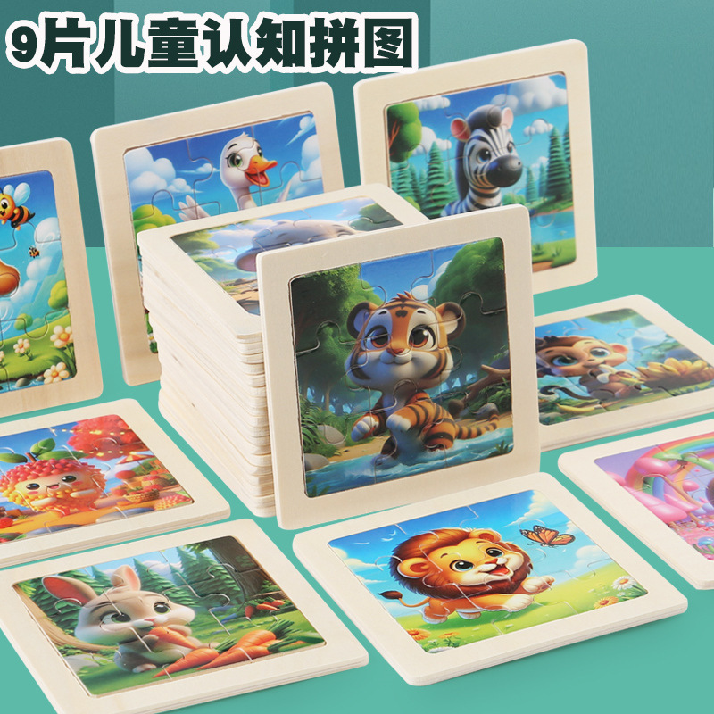 Cross-border Kidsren's Wooden 3d Stereo 9-piece Small Puzzle for Boys and Girls Baby Early Education Educational Flat Puzzle Toy