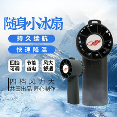 Gongtian F30 ハンドヘルド小型ファンデスクトップ小型扇風機 USB 充電ミニポータブルバナナファン