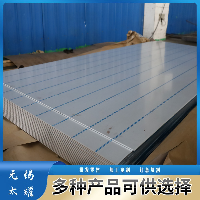供应3003-H14铝板 3003-H14超宽超平铝板 切割
