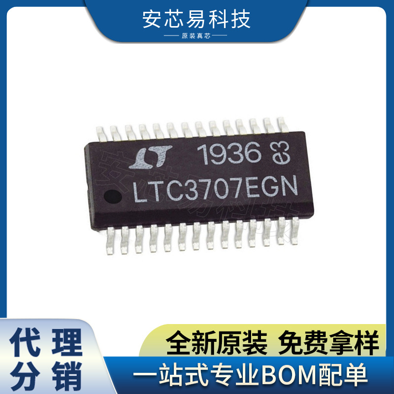 LT1962EMS8-3#TRPBF 丝印LTPQ MSOP8 开关稳压器芯片