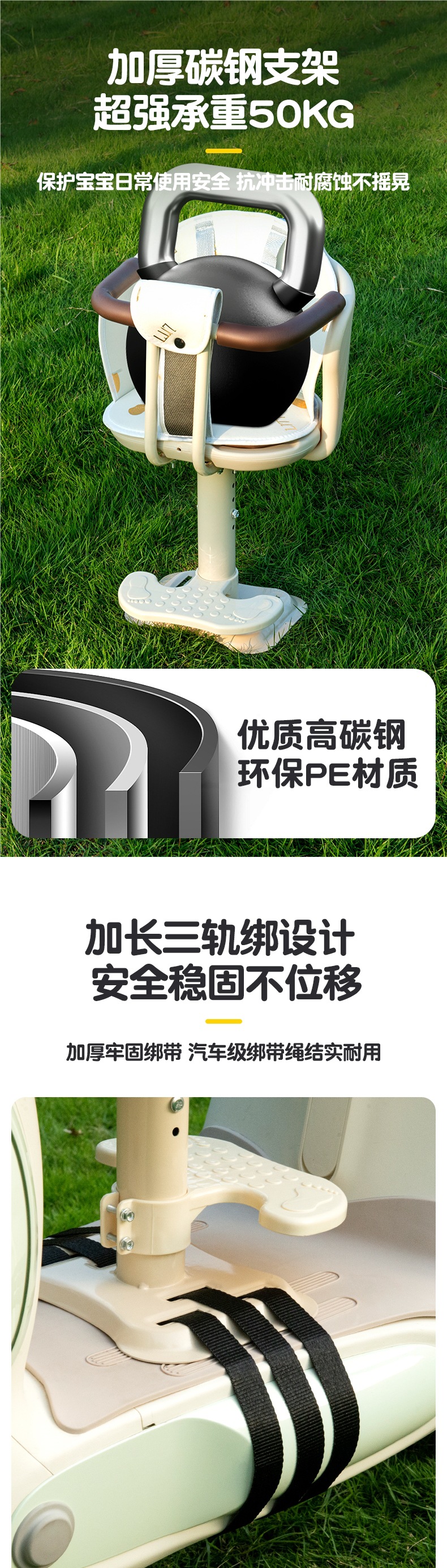 Electric Vehicle Front Child Seat Pedal Battery Vehicle Motorcycle Baby Seat Baby Child Safety Small Stool