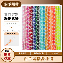 5mm��ɫ�W���]�A�Kdiy�ֹ������K��������֙C���KЬ��Ь�Kñ�K