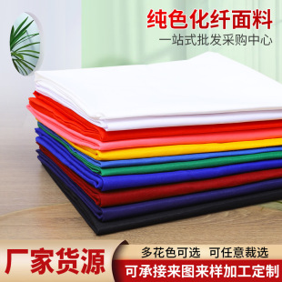 �S�����l��ɫ90cm���w���ϼtɫ��ɫ�Sɫ�{ɫ�b��ﲼ��]�V�沼��