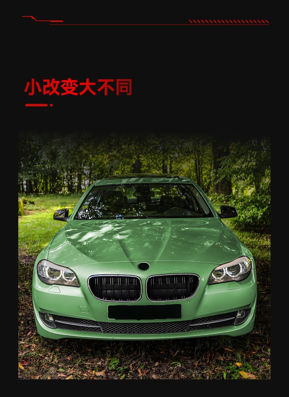 Suitable for 2011-2017 Bmw 5 Series F10 F11 Led Illuminated Single and Parallel Bars Line Center Grille Modification