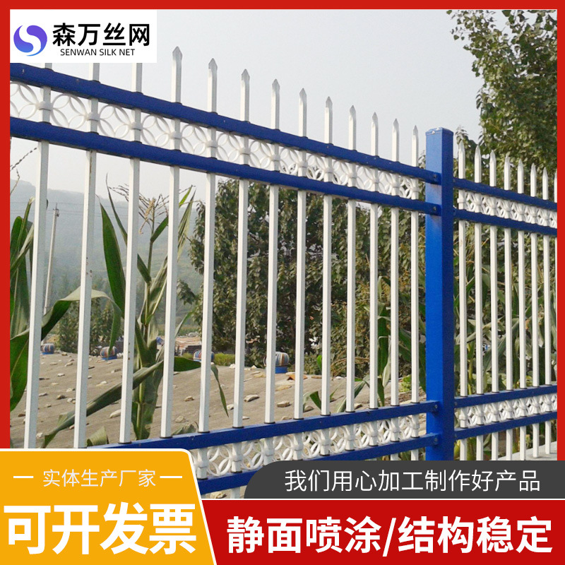 Valla de acero de zinc Valla de pared de patio comunitario Valla de fábrica al aire libre Escuela Valla de hierro Aislamiento de balcón Valla de acero de zinc