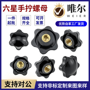 �֔Q��ĸ���������z�^���oͨ��ä���~о�FоM4-M12��˨���ɿ���