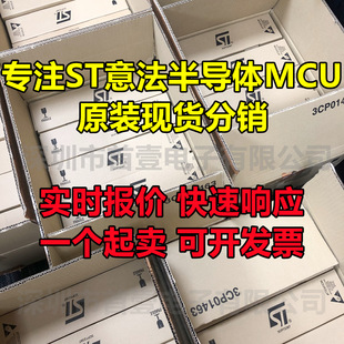 STMоƬ STM32C STM32F STM32G STM32H STM32L STM8L STM8S��Ƭ�C