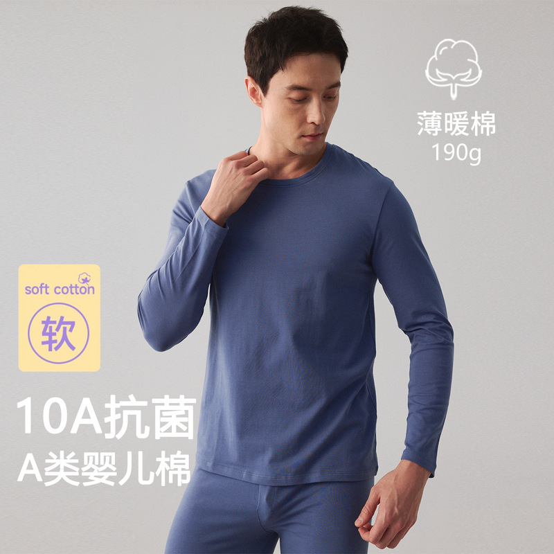 Men's Thermal Underwear Pure Cotton Base Autumn Clothes and Pants suit Thin Autumn and Winter Men's Line and Pants for Winter