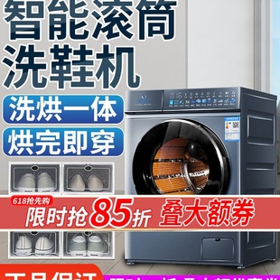 Free Shipping Odle Drum Shoe Washing Machine Fully Automatic Washing, Drying and Drying All-In-One Household Shoe Laces with Drying and No Disassembly Smart Brush