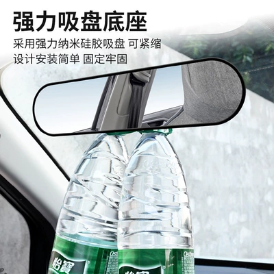 Mirror, Additional Suction Cup-Style Reversing — Large field of view rear view auxiliary mirror
