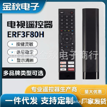 ERF3F80H适用海信夏普4K UHD安卓智能电视50U6G 55A6G 65U6 43A6G