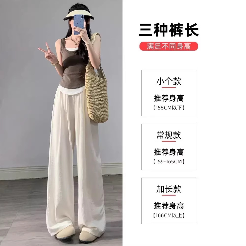 Yamamoto Pants Women's Summer Thin High-Waisted Drapey Pants Lazy New Loose Versatile Ice Silk Wide-Leg Casual Pants