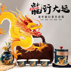 Custom Company Business Gift Travel Tea Set for Corporate Events, Practical Gift for Clients, Tea Cup Gift Box