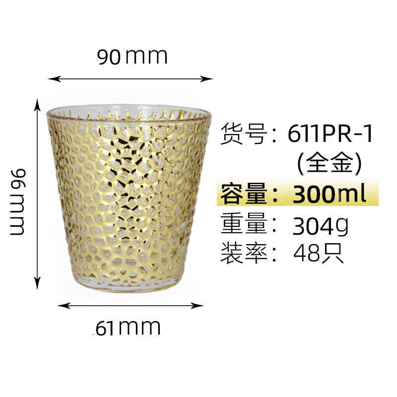 611PR-1
